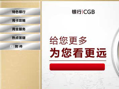 營(yíng)口銀行系統(tǒng)軟件定制開(kāi)發(fā)銀行app定制