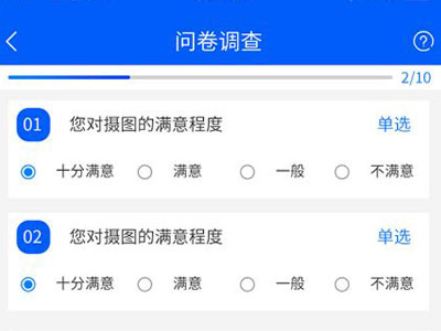 營(yíng)口小程序問(wèn)卷評(píng)價(jià)考核打分系統(tǒng)定制政務(wù)打分軟件開(kāi)發(fā)