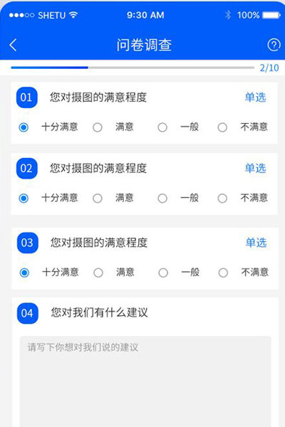 小程序評價系統(tǒng)功能定制考核打分微信小程序制作  小程序評價系統(tǒng)制作，功能定制開發(fā)，板塊新增功能定制，公司  考核打分微信小程序,政務服務評價打分，政務中心窗口服務評價，掃碼評分，微信現(xiàn)場打分小程序， 在活動現(xiàn)場，評委通過手機、平板等設備，直接為臺上參賽選手評分，評分直接在大屏幕顯示。   想要制作微信小程序中商品的評價，功能或者是服務的評價技術(shù)方法，有很多種可以實現(xiàn)，那么具體可以怎么實現(xiàn)可以聯(lián)系微信小程序開發(fā)公司，進行開發(fā)開發(fā)制作，微信小程序評價類型有五星級等相關(guān)功能實現(xiàn)。  現(xiàn)場立刻掃碼評分,如何制作評分小程序? 多場景應用，智能在線評分系統(tǒng)，助力競賽與服務提升，隨著數(shù)字化時代的迅猛發(fā)展，智能在線評分系統(tǒng)在各個領域中正發(fā)揮著越來越廣泛的作用。  解決方案服務內(nèi)容，評價小程序開發(fā)，系統(tǒng)高端網(wǎng)頁設計，前端制作，網(wǎng)站后臺開發(fā)，項目背景，評價系統(tǒng)是一種能夠收集用戶對產(chǎn)品，服務或體驗評價的工具。.jpg